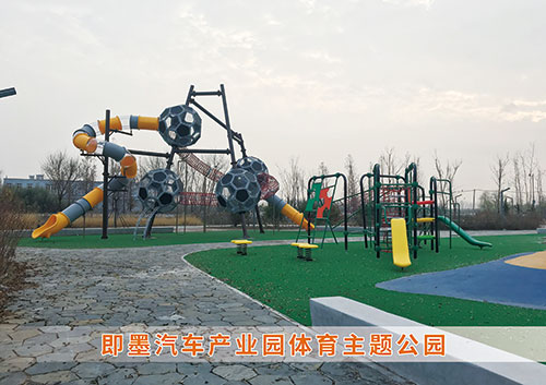 710公海线路检测体育为即墨汽车产业园打造体育主题公园